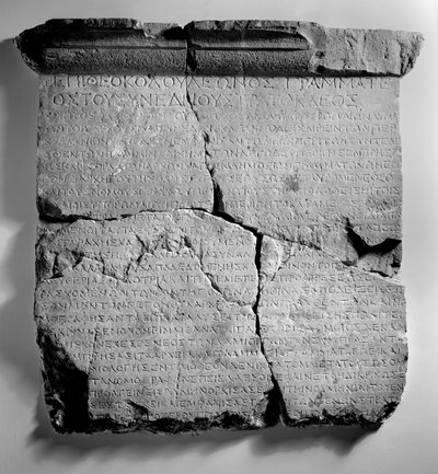 Letter from the Proconsul of Achaea, Quintus Fabius Maximus to the Council of Dyme in Achaea by Roman